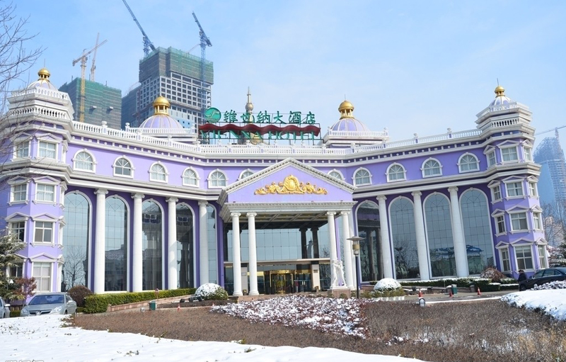 维也纳大酒店