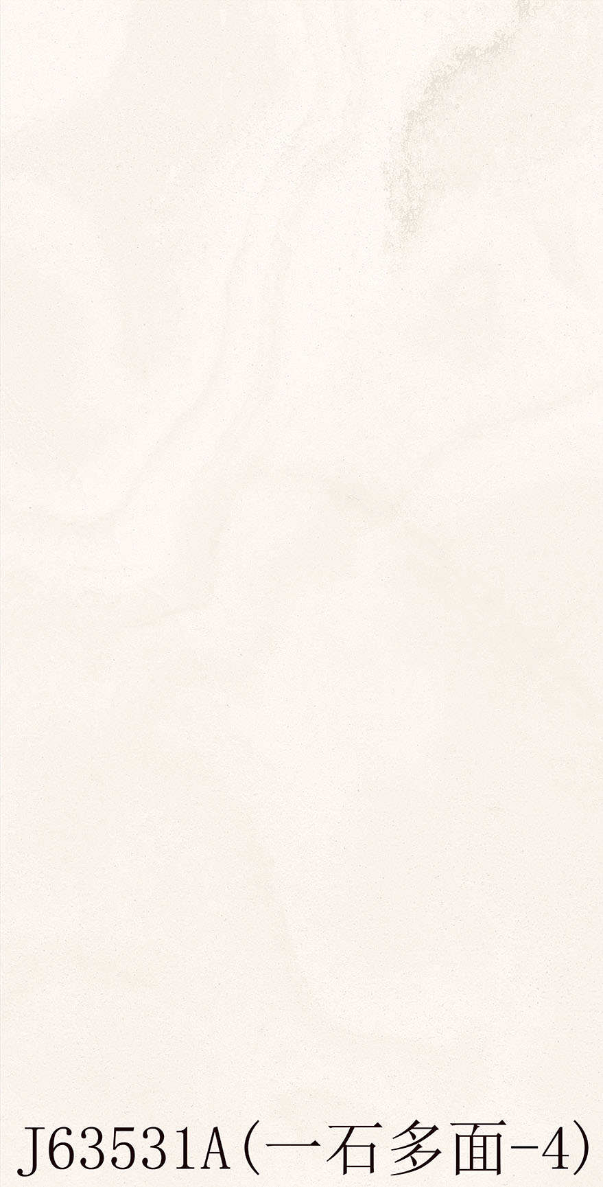J63531A(一石多面-4)