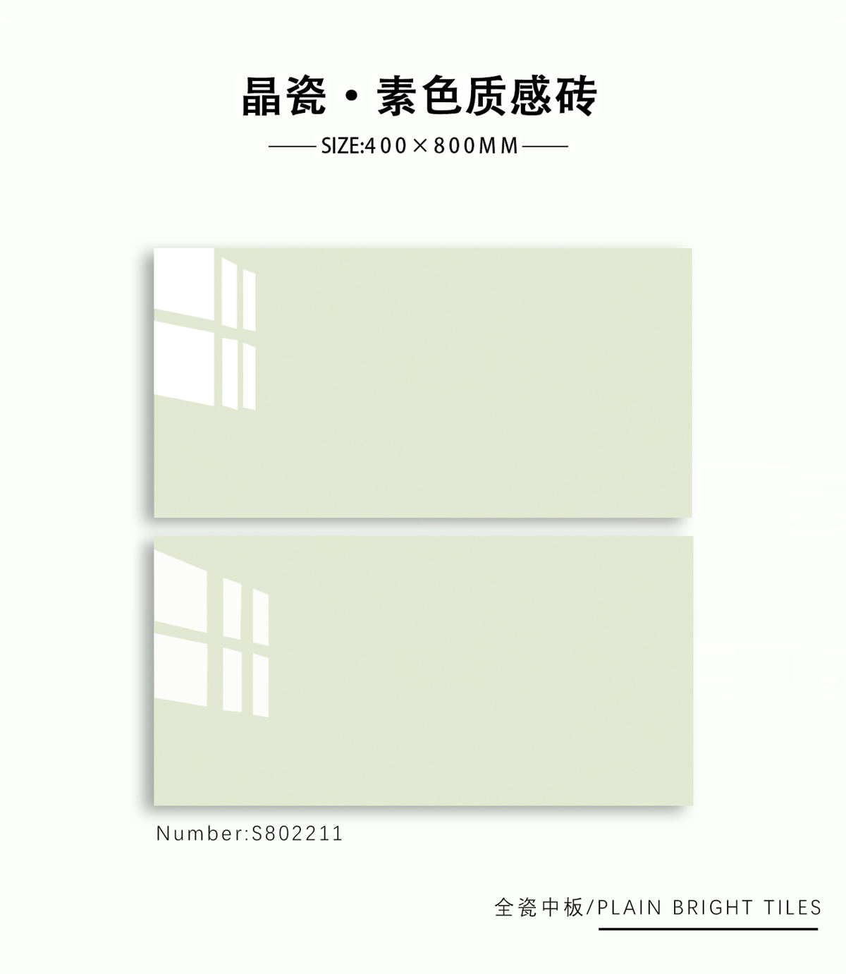 S802211-5
