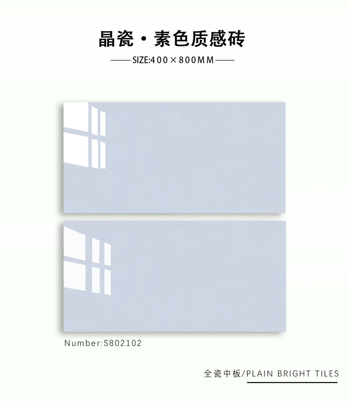 S802102-5