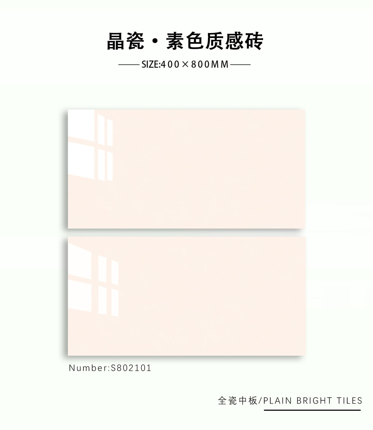 S802101-5