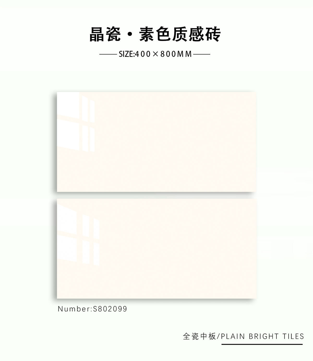 S802099-5