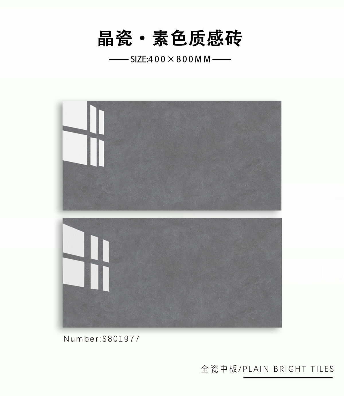 S801977-5