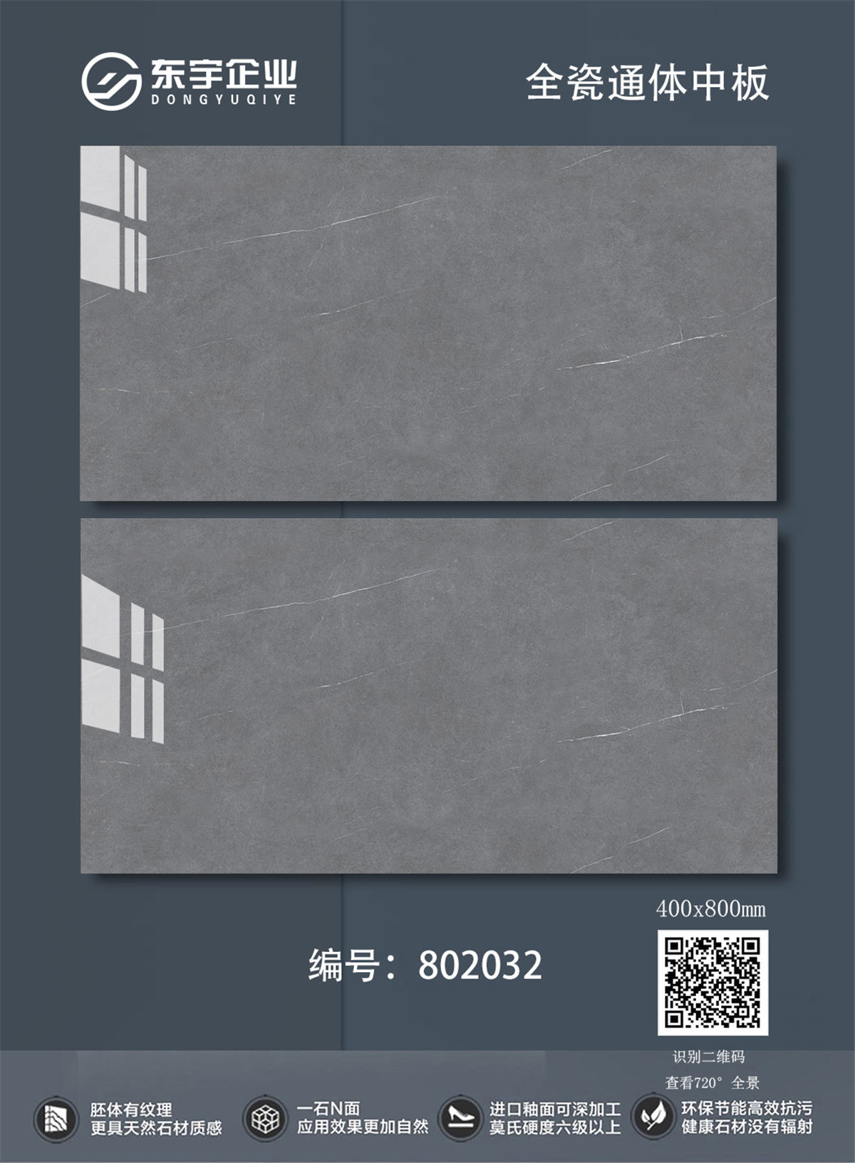 802032