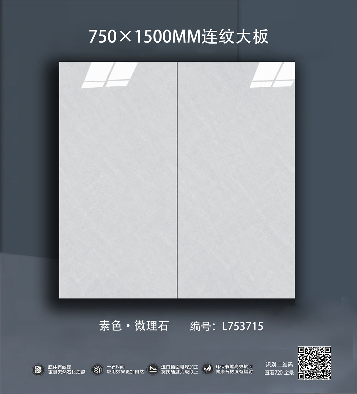 L753715