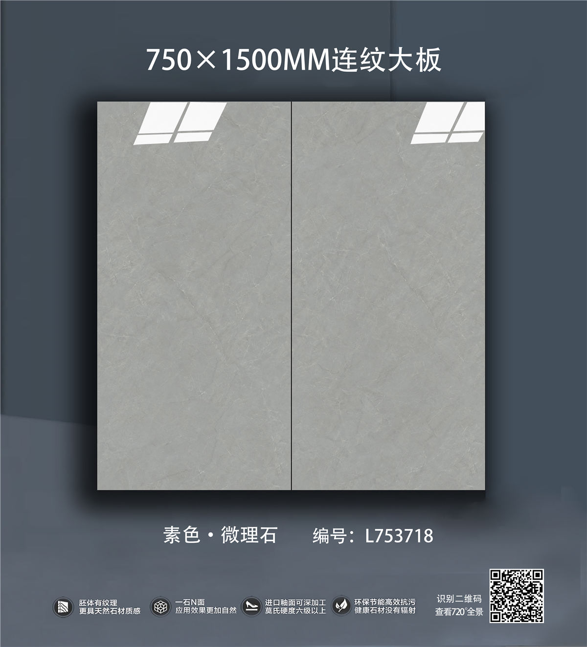 L753718